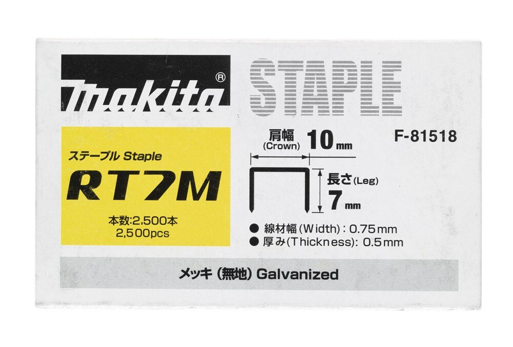 Afbeelding voor Nieten 7mm tbv makita bst110